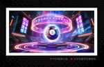 臺(tái)球