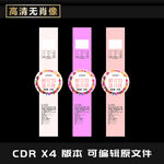 月餅包裝平面圖