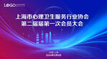 上海城市論壇