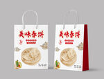 春餅手提袋