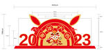 2023年兔年喜慶裝飾圖案