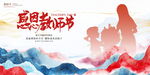 教師節(jié)展板圖片