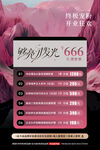 夠亮才發(fā)光
