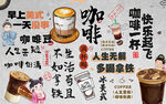 咖啡中式網(wǎng)文背景墻
