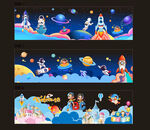 藍(lán)色卡通太空知識(shí)宇航員展板海報(bào)