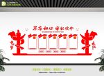 黨建活動中心