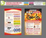 電動車起火奪命非機動車如何安全