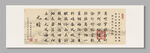 定風(fēng)波 裝飾畫掛畫