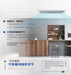 現(xiàn)代簡約風(fēng)格 廚房空間展示