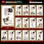 國學(xué)文化