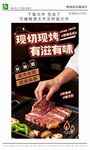 烤肉店燈箱海報設(shè)計模版