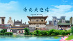 河南洛陽洛龍歡迎你