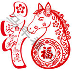 馬年福運(yùn)剪紙藝術(shù)圖案