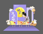 中秋傳統(tǒng)錘丸游戲