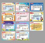 小學(xué)課程簡介