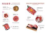 火鍋菜譜  手切鮮羊腿