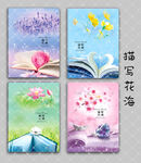 描寫(xiě)花海