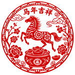 2026年馬年吉祥剪紙貼花設(shè)計