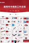 智能智慧城市網(wǎng)絡(luò)大數(shù)據(jù)物聯(lián)網(wǎng)