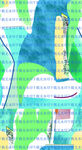 抽象多彩城市景觀插畫