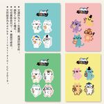 可愛(ài)卡通貓咪狗狗動(dòng)物貼紙封面