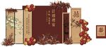 中式訂婚宴