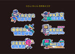科技美陳