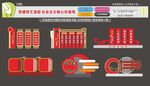 黨建價值觀雕塑景觀小品