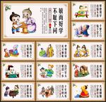 校園文化建設(shè)
