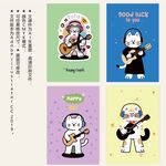 卡通兔子搖滾人物音樂主題插畫