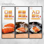 三文魚