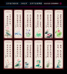 廉政格言掛畫(huà)