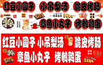 紅豆小圓子 小吊梨湯  