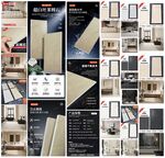 瓷磚詳情頁(yè)