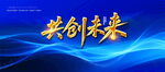 藍(lán)色背景