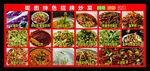 韶關(guān)南雄美食