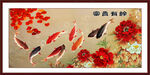 九魚圖