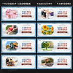 社區(qū)矯正展板