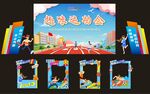 運(yùn)動(dòng)會(huì)美陳