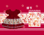 紅色女童潮流漢服馬面裙