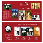 紅色系婚禮照片墻