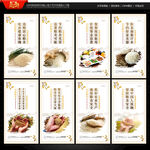 節(jié)約糧食展板