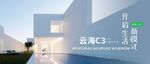 現(xiàn)代風(fēng)格建筑外觀展示