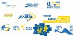 健身房運動墻