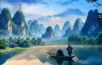 山水風(fēng)景畫