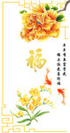 牡丹