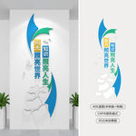 豎版學(xué)校標(biāo)語(yǔ)文化墻
