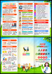 2025年精神衛(wèi)生
