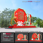黨的教育方針造型