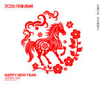 馬年剪紙